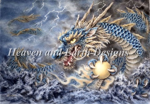 Mini Blue Dragon KH 16 - Click Image to Close